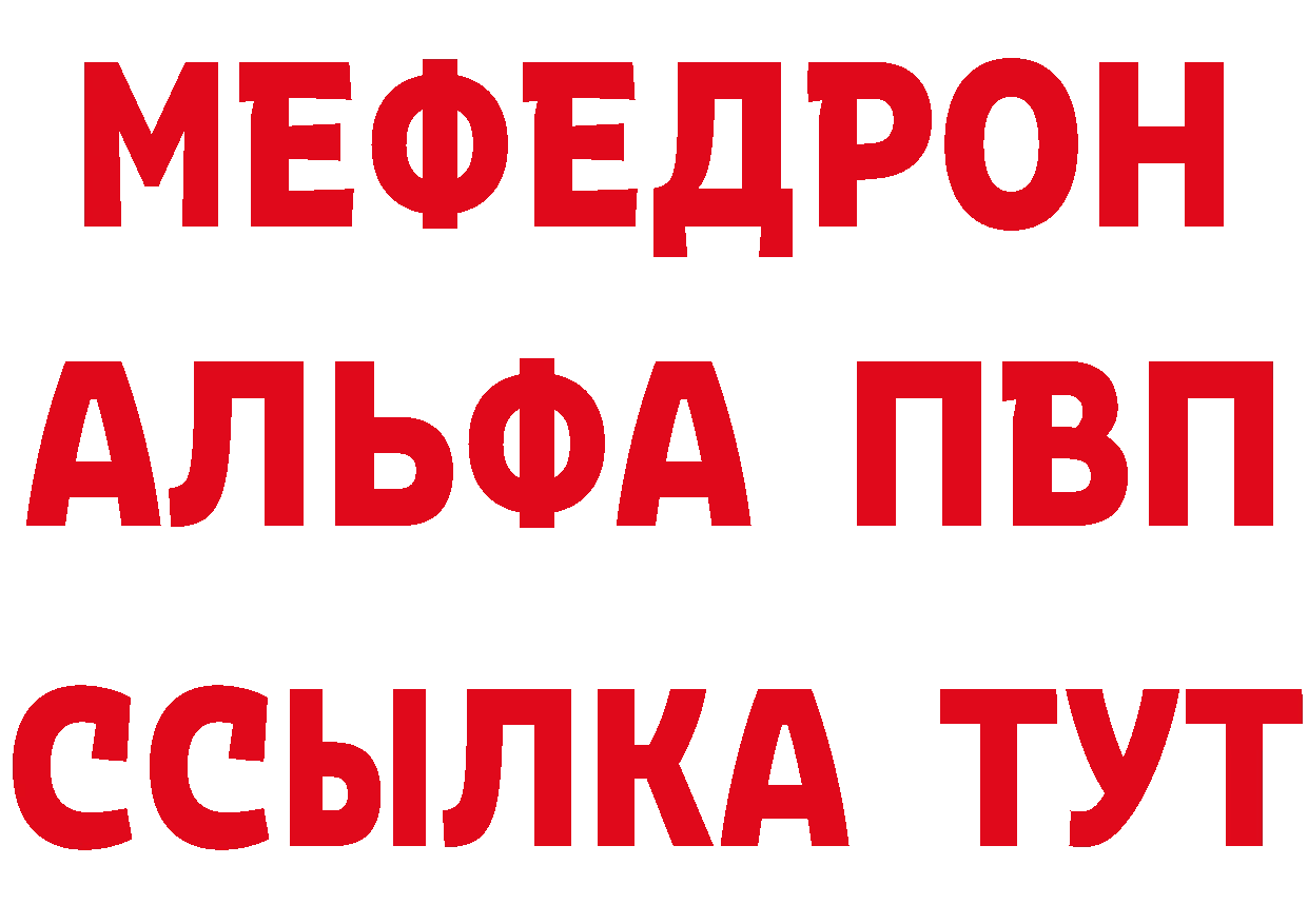 КЕТАМИН VHQ ONION сайты даркнета mega Заводоуковск